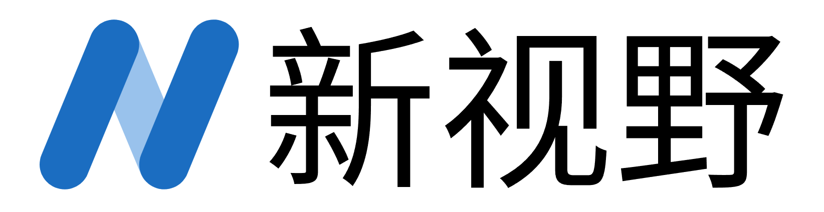新视野